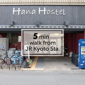 ** Guest house Hana Japan